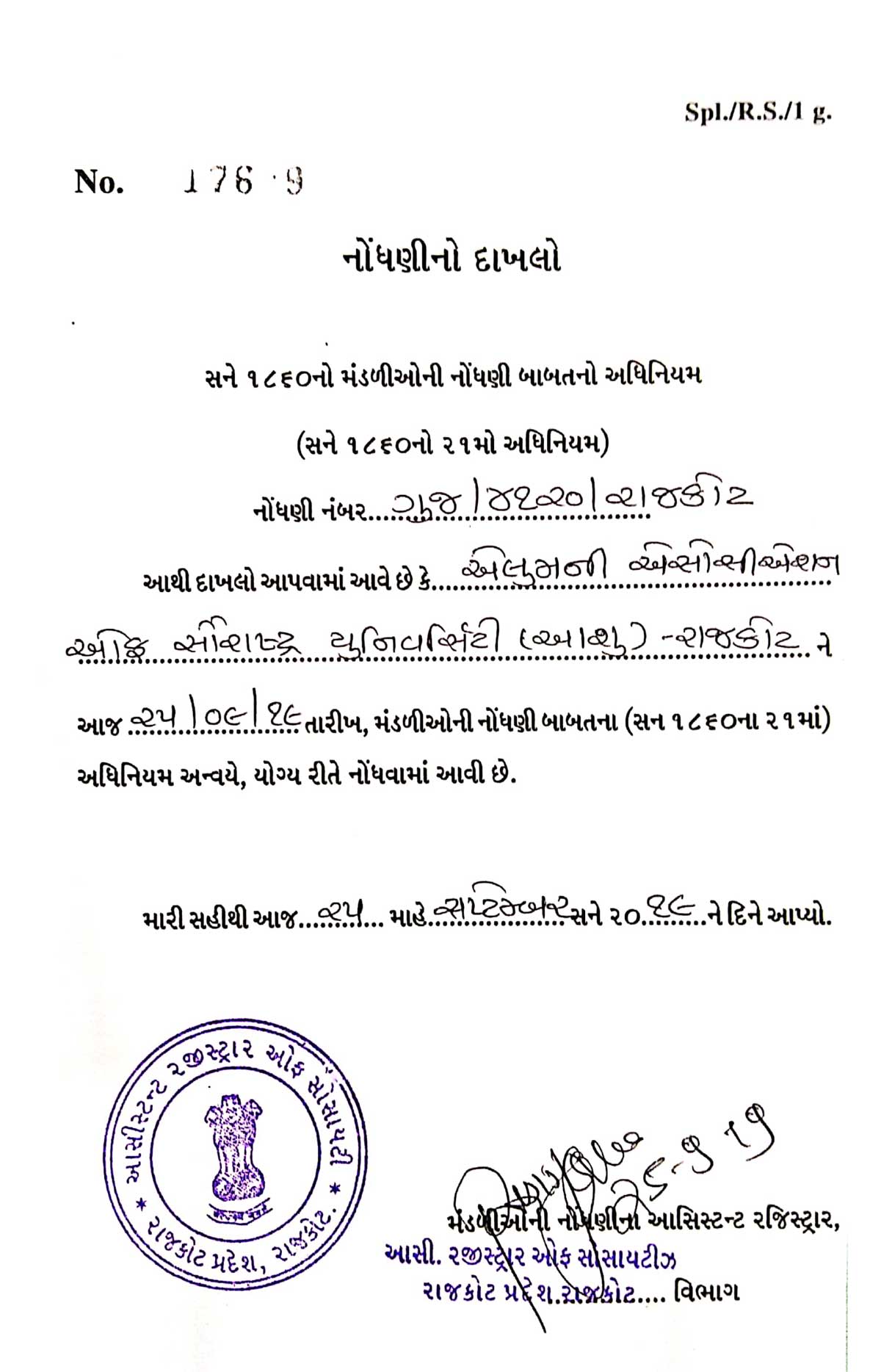 Registration Certificate